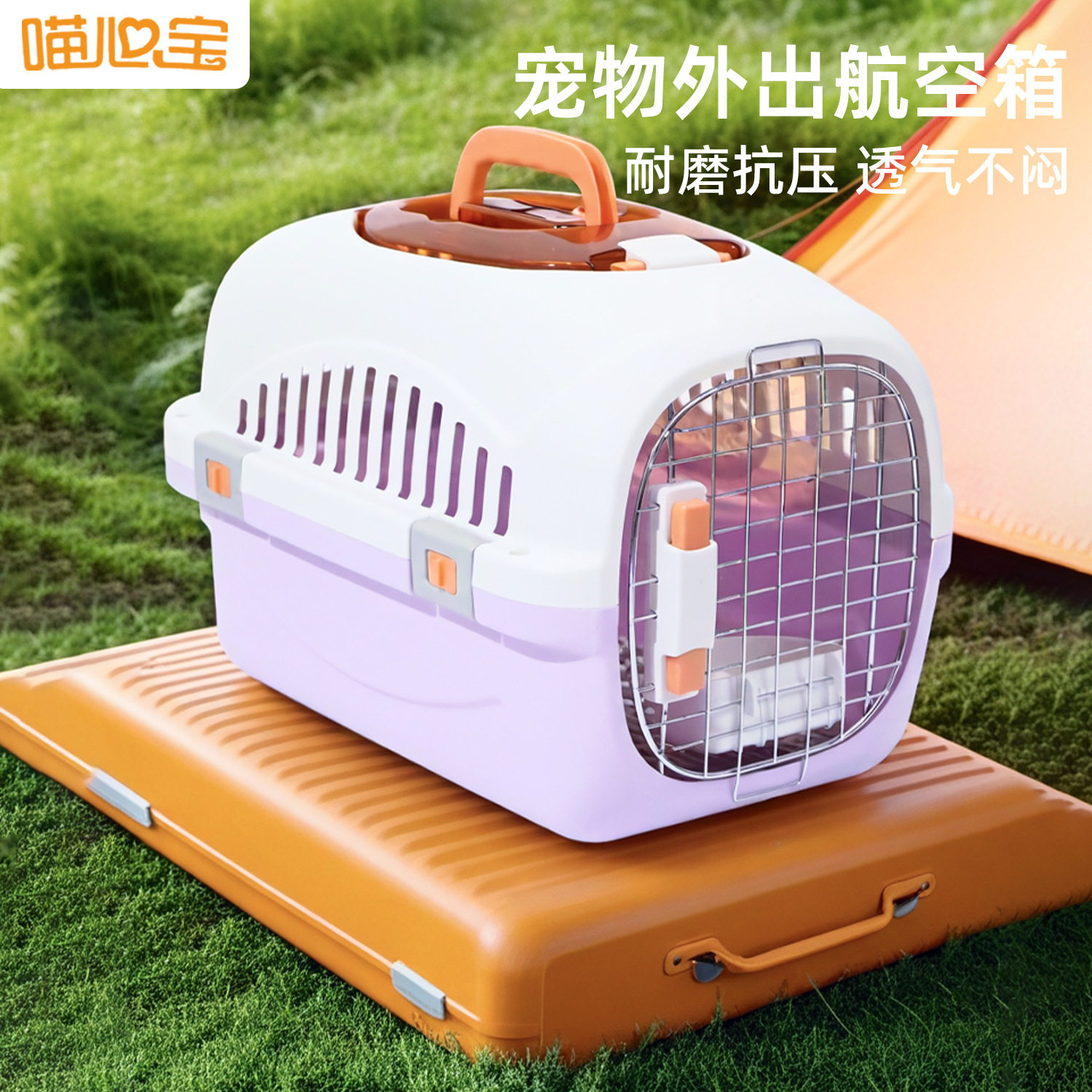 航空箱猫咪专用猫包托运防应激车载狗笼小中型犬外出便携式猫笼子