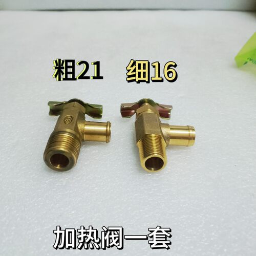 现代-7-9通用原厂 暖水开关 暖风阀门14L1-01370 11EM-90200