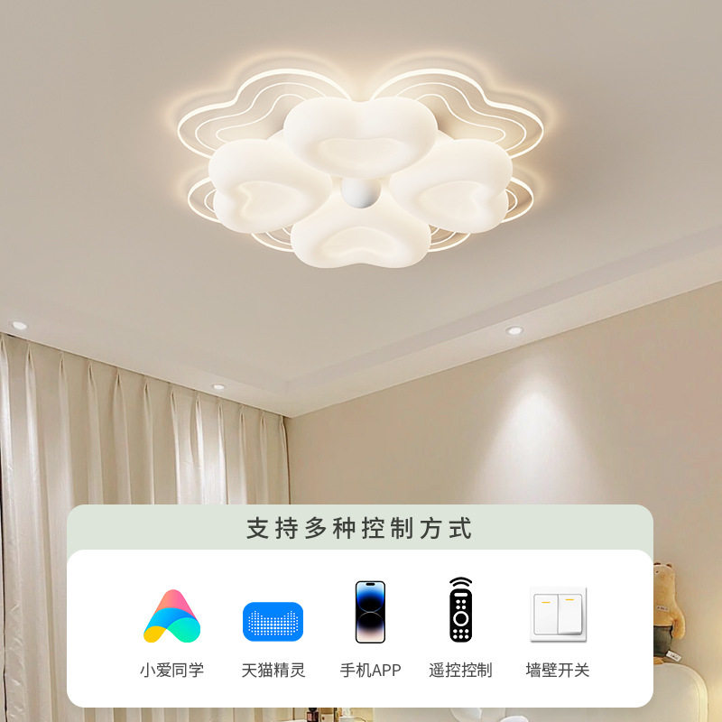 2025新款创意花朵灯卧室灯现代简约奶油风儿童房主卧室书房吸顶灯