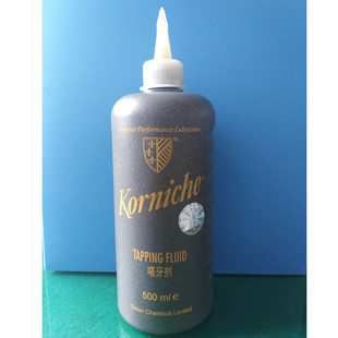 厂价直供比尔嗒牙剂极压攻丝油攻牙油保护丝锥