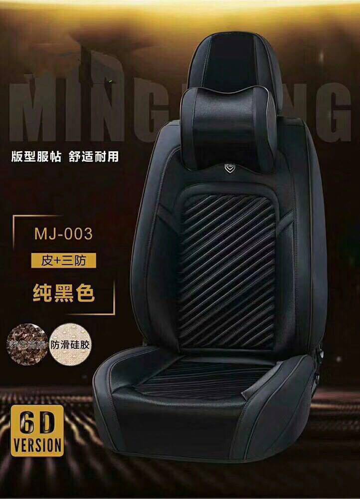 新款跨境汽车座套四季通用全包皮革坐垫固腰立体坐垫汽车内饰批发