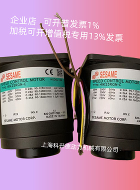 2RK6GN-CE   台湾SESAME世协电机  马达