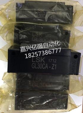 现货供应台湾LSK滑块GL15CAGL20CAGL25CAGL30CAGL45CA等