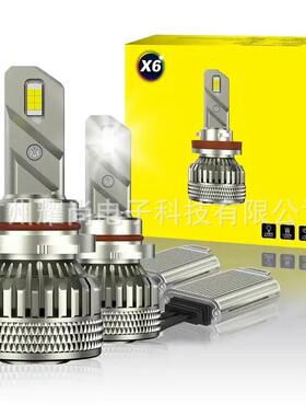X645W5000LM6000K12V24VLED汽车前大灯头灯led车灯改装H4