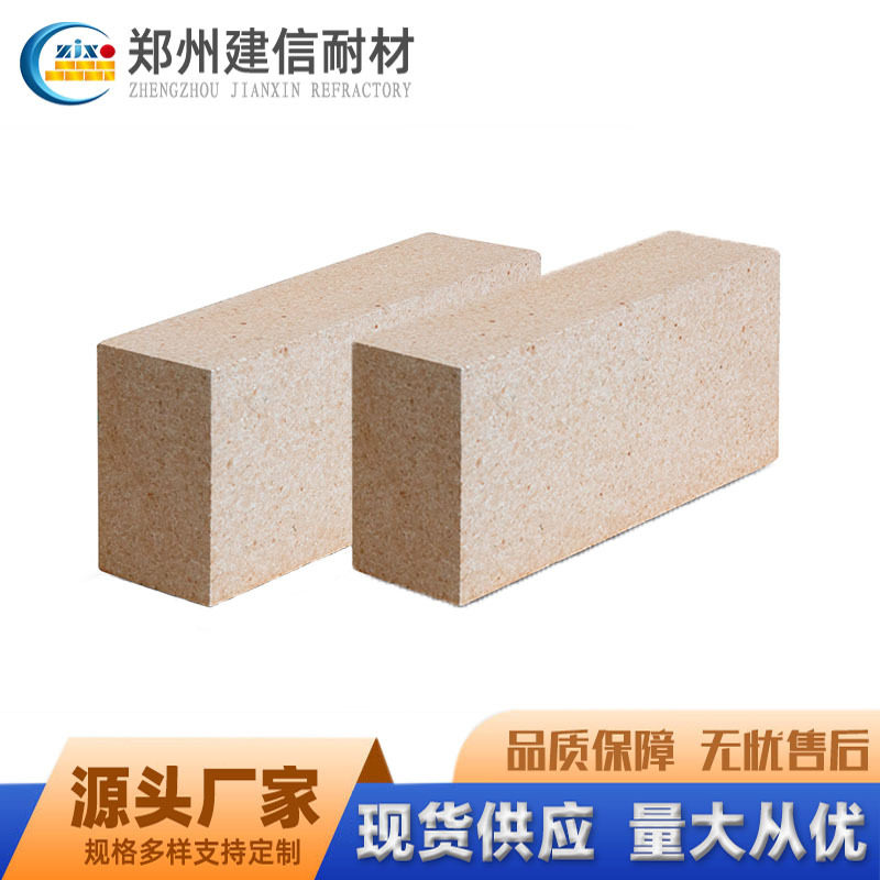 郑州新密建信供应耐火耐磨耐火砖 耐高温高强度粘土耐火砖高铝砖