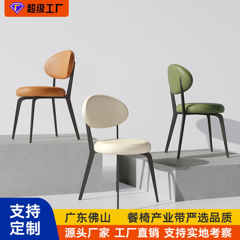 法式奶油风白色意餐椅家用现代简约设计师椅子靠背餐桌椅餐厅凳子