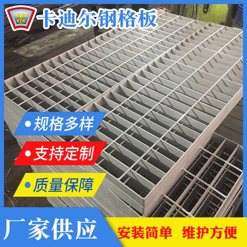 厂家供应Q235热镀锌钢格栅板304不锈钢格栅板钢格板平台踏步板