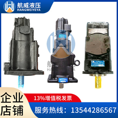 原装DENISON丹尼逊三联叶片泵油泵T6DCC-020-006-003-1R00-C100