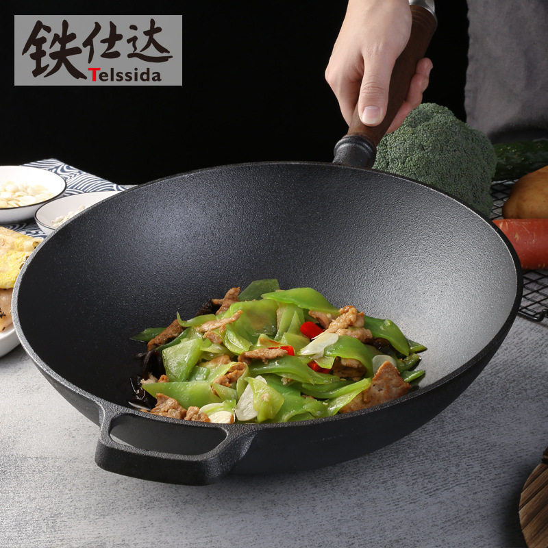 A6L32cm老式加厚铸铁炒锅不粘锅尖底圆底炒菜锅无涂层家用锅具