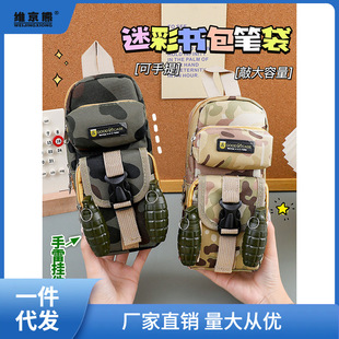 小男孩都喜欢！笔袋小学生文具盒男孩款2023新款铅笔盒男童一西辰