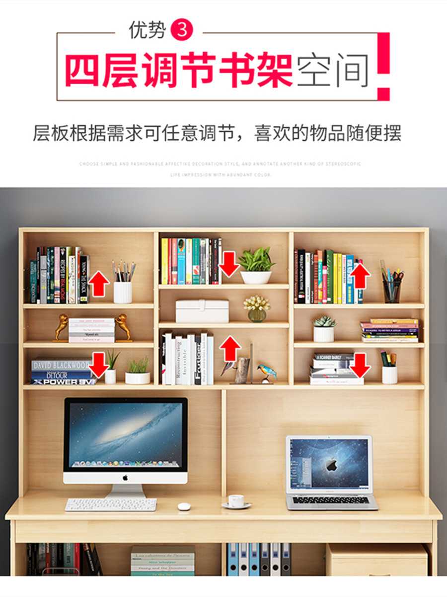 ?实木书桌书架组合家用带书柜一体简约经济型电脑桌书台学生写字
