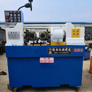 河北塔西生产液压建筑机械 缩劲机滚丝轮自动螺纹滚丝机上料机