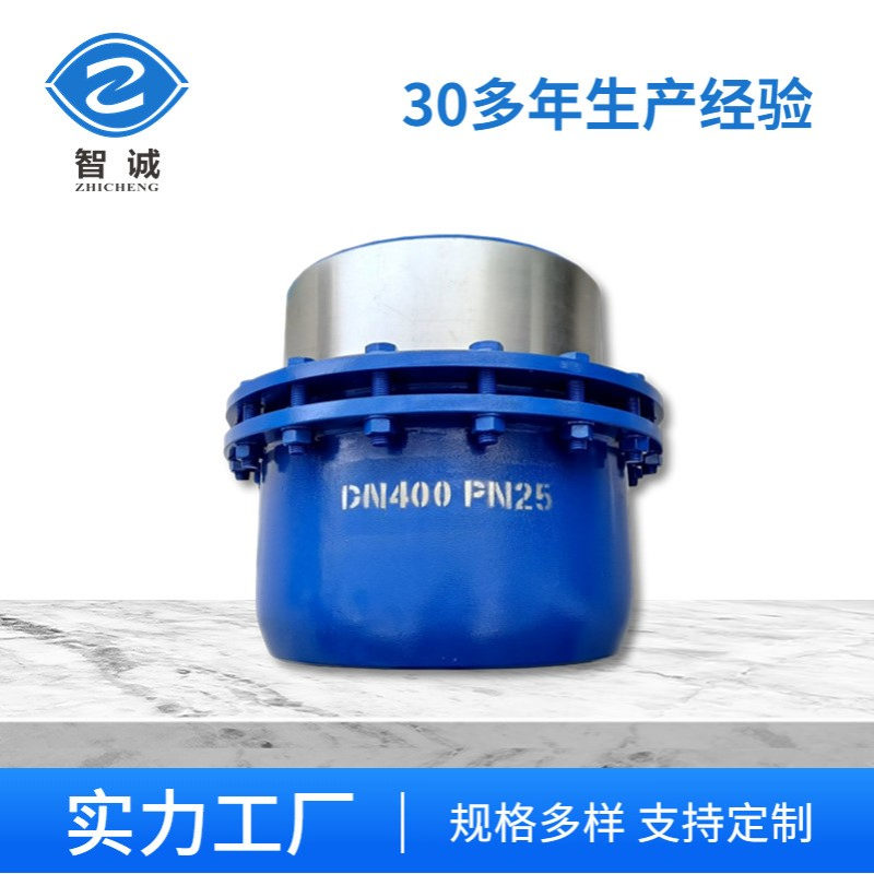 免维护无推力旋转补偿器蒸汽弯路管道专用轴向双向接头高温耐压