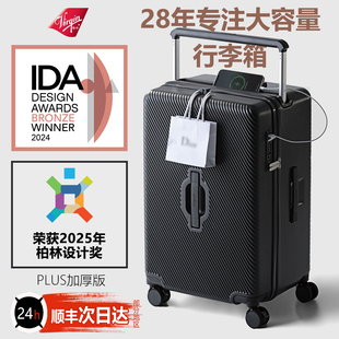「IDA奖」Virgin新款 大容量深仓行李箱拉杆旅行箱子加厚结实耐用