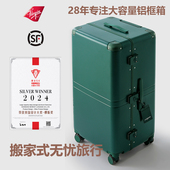 「MUSE奖」Virgin新款 加厚铝框行李箱女生超大容量拉杆箱男旅行箱