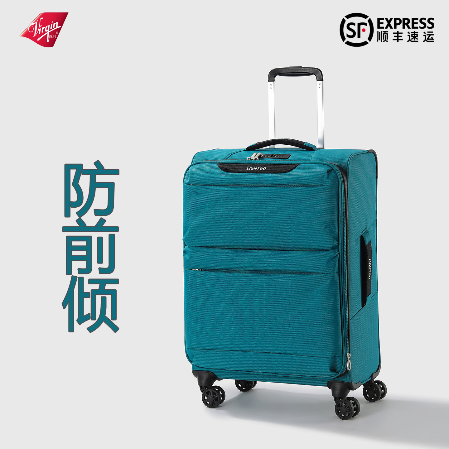 Virgin超轻牛津布防水行李箱女大容量旅行箱20寸拉杆箱密码登机箱