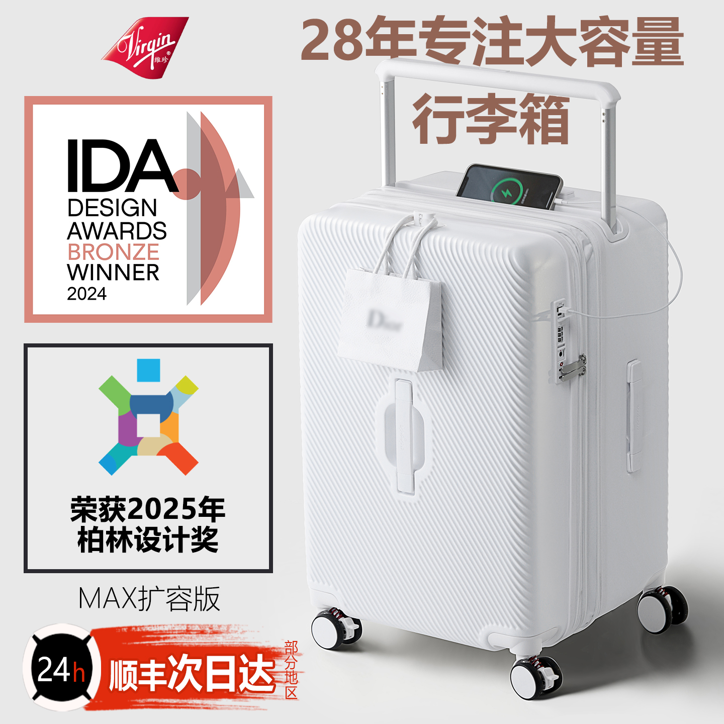 大容量多功能旅行箱行李箱女