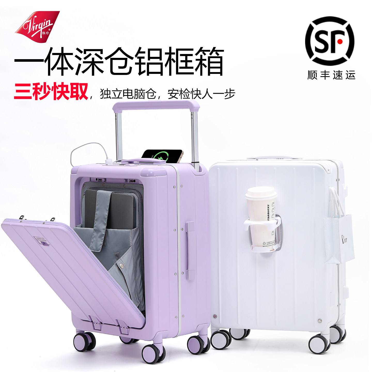 一秒快取前置开口大深仓铝框箱