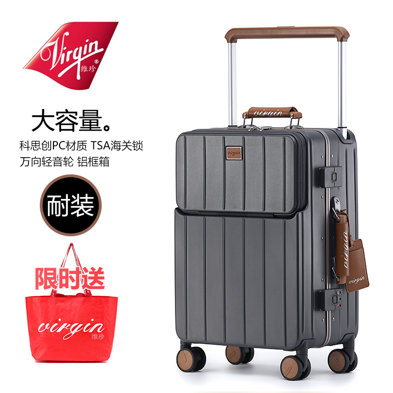 宽拉杆铝框箱行李箱男女旅行箱