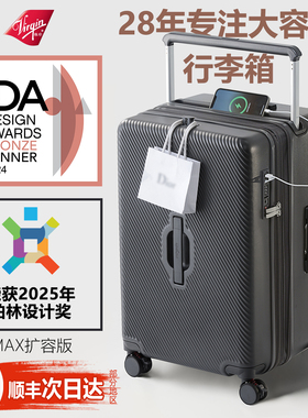 「IDA奖」Virgin/维珍2026新款行李箱女超大容量宽拉杆男旅行箱子