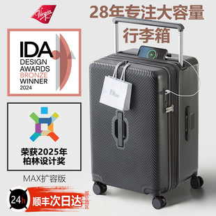 「IDA奖」Virgin 行李箱女超大容量宽拉杆男旅行箱子 维珍2025新款