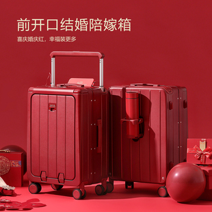 Virgin开运红旅行箱好运箱红色箱行李箱拉杆箱陪嫁箱结婚箱前开口