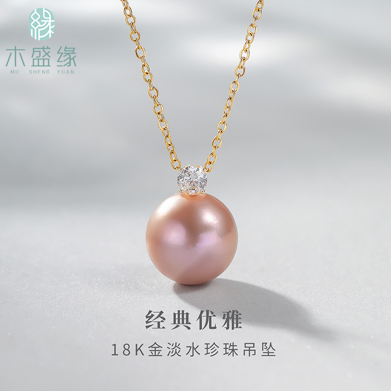 18K金珍珠项链配饰饰品吊坠经典戴妃款正圆强光洗微瑕项链11-12mm
