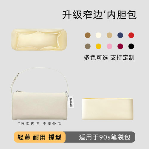 升级面料 更轻更薄 工厂直发 时效保证