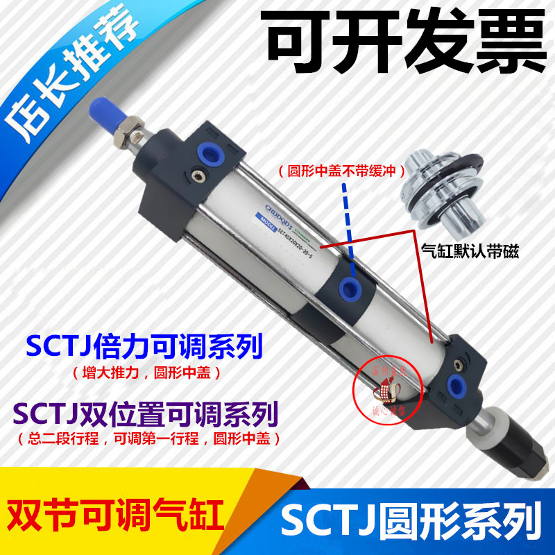 速发SCT气圆形倍力可调倍力增压可位行程双行程可调J缸多调置可调