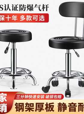 速发吧台椅简靠酒吧约背椅子凳用旋转升降家收银高脚圆凳凳子