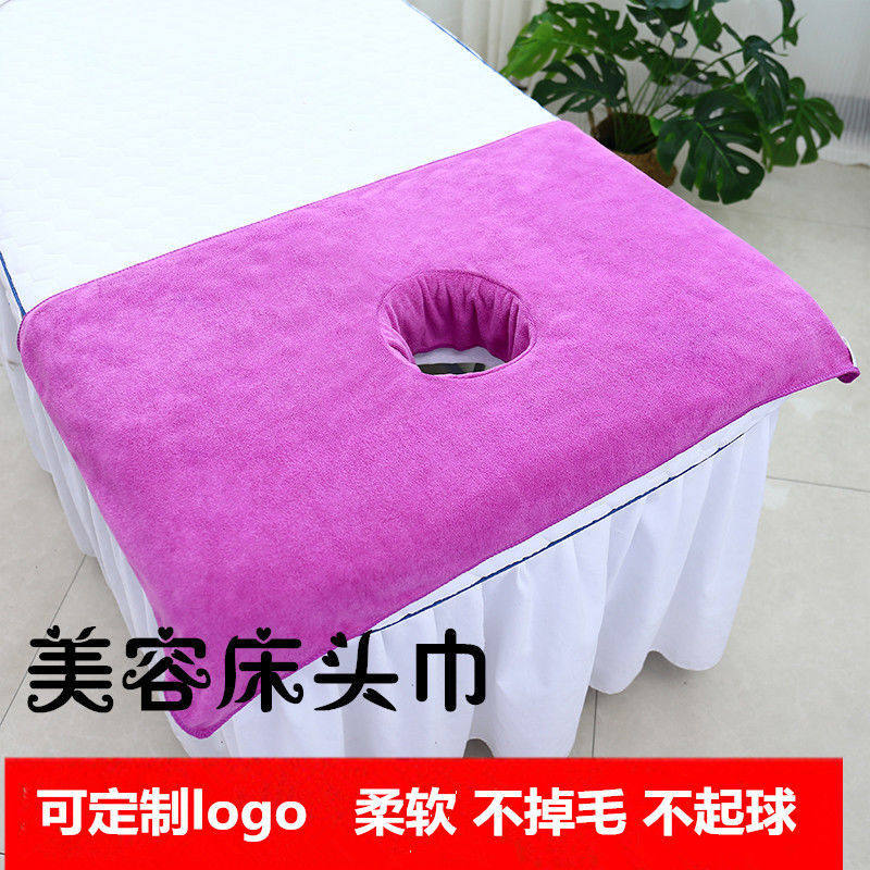 速发院用带床头巾开洞趴巾品洞毛巾洞巾按摩推拿专用垫巾
