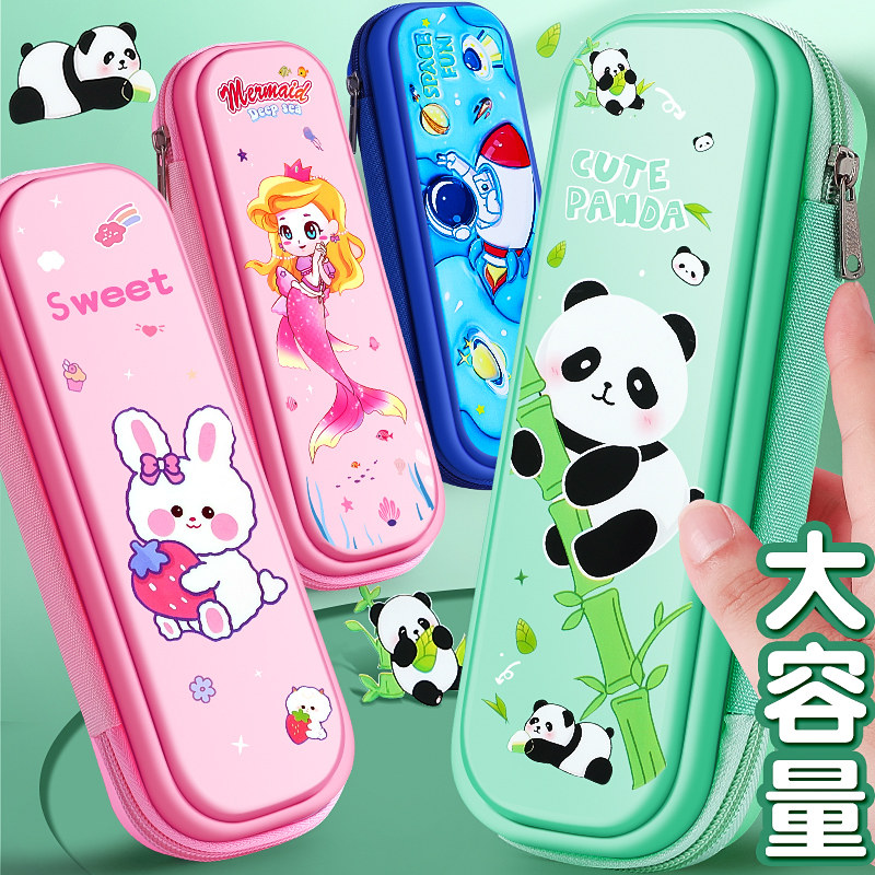 速发笔袋小学盒一二年级幼儿盒文具生男孩孩款铅笔园文具袋铅笔袋