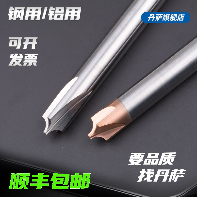 速发60度钨钢内R刀R0.5R1RR.5R2R255RR..R4R6R718合金倒角铣刀