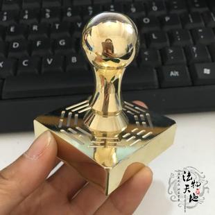 速发道家铜品 张5师印 篆体 铜印纯用章道士印章法印 天师印 天厘