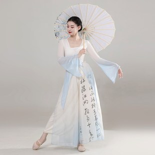 速发民典舞舞蹈服新服弹力网纱上衣飘逸纱衣练功款中国舞古族演出