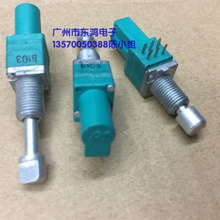 速发环宇K子R弹0型自K精密电位器双联B10牌X2轴长按入17mm弹出25M