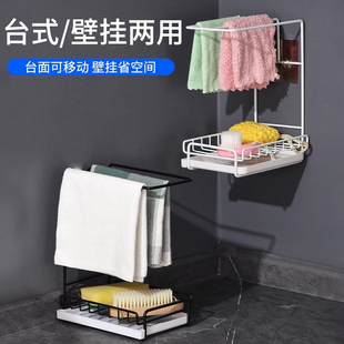 速发抹沥架厨架布水房免打孔可台面壁挂海绵毛巾厨房用品收纳置物