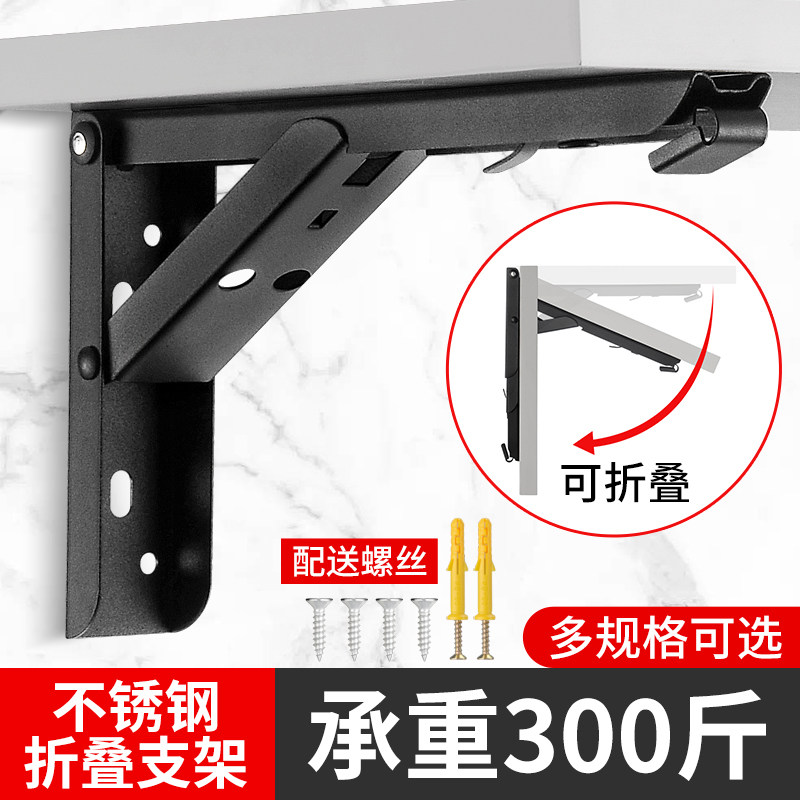 速发加厚不上钢折撑支架墙锈置物架活动直三角支架层板托架隔板支