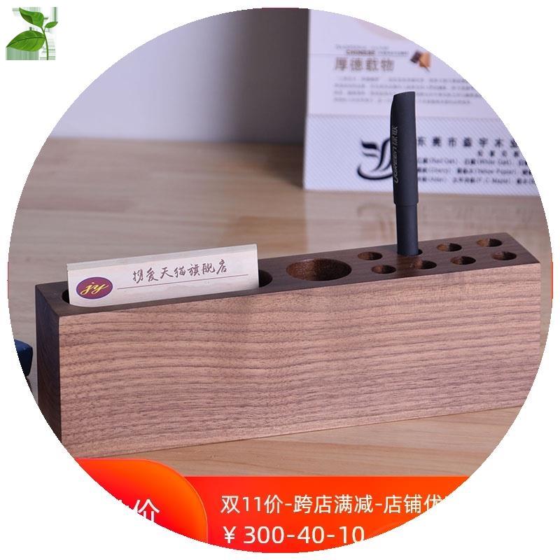 速发木质复筒创意时尚办公用品实简名片盒摆件木木约笔古中国风木