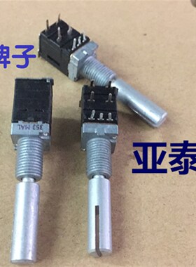 速发牌精RK0型子单电位器 自弹密联A10K带开关2个开关