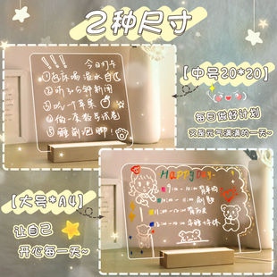 速发透明压克力白事板备忘提示桌面小家板发光板简约办公室记庭家