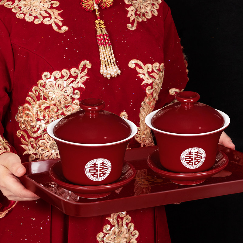 速发结敬敬茶杯套装婚礼婚茶红新杯子一套色娘改口敬酒婚庆用品大