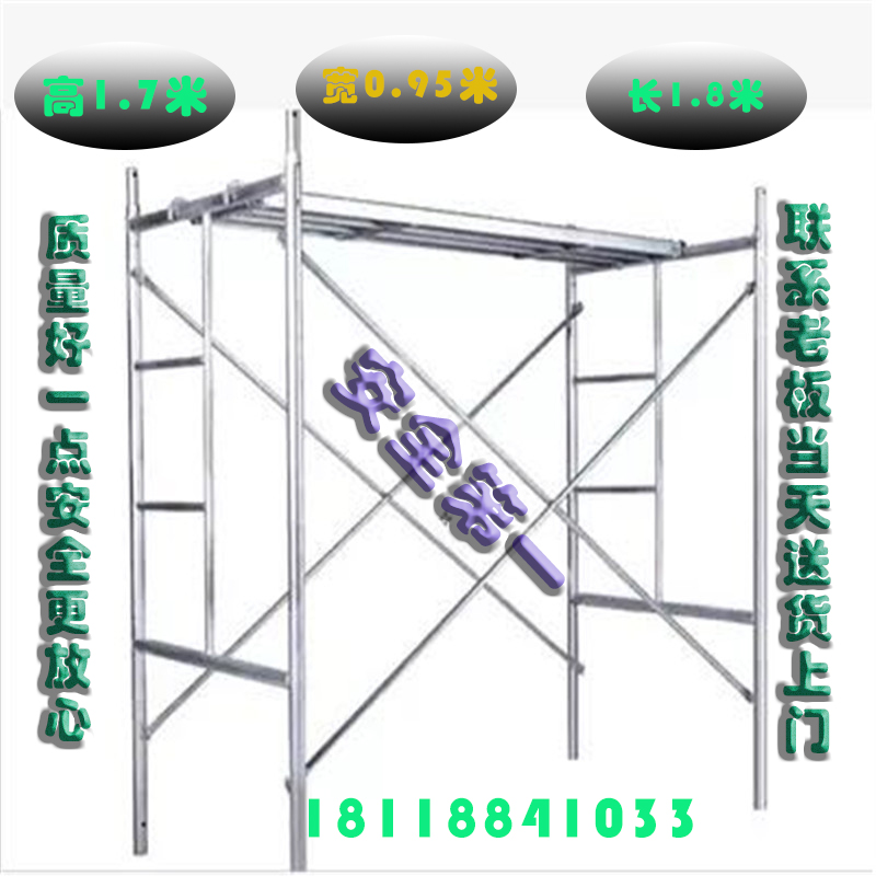 速发建筑脚手架厂家形动梯直架直梯移销平台装修架折叠同城送货到