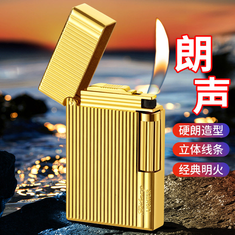 速发送男性充气朗声新型金属防风砂轮火石侧明轮滑火创意个友潮