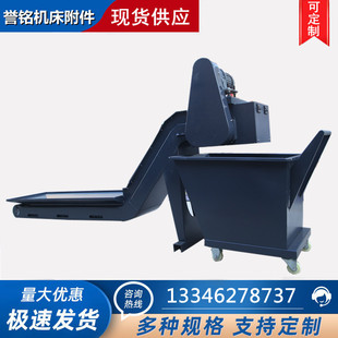 速发机床链不式排废机加工v中心屑料输送机 板易卡屑全自动排屑器