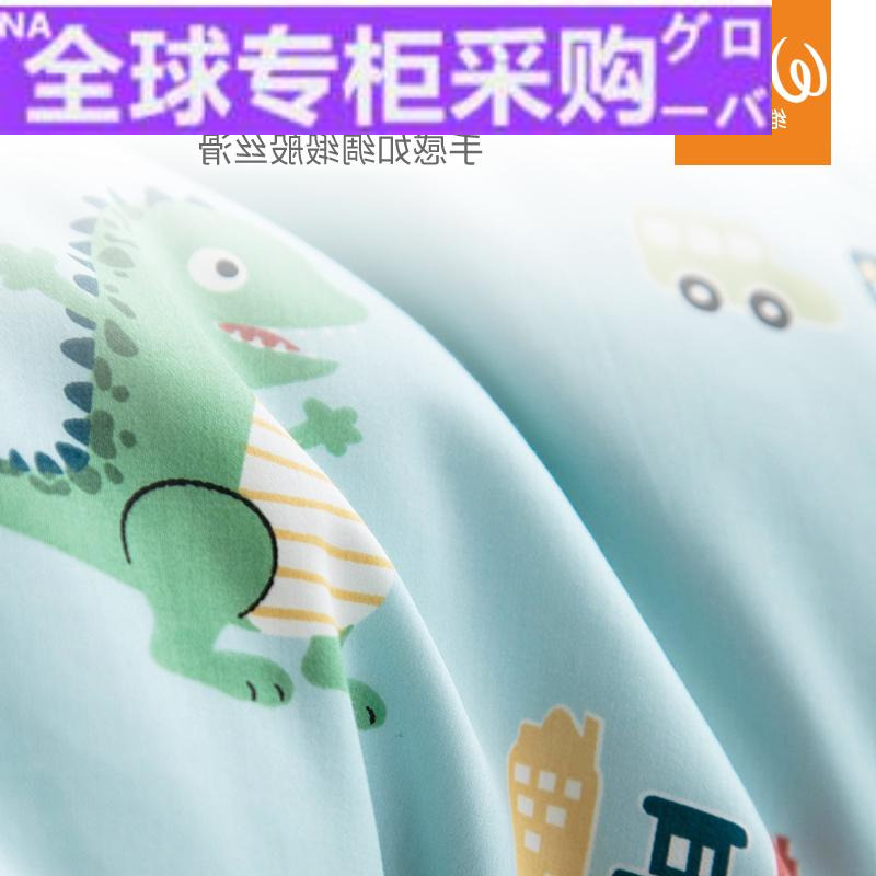 速发HL纯棉儿童单件1.2米幼儿婴儿园宝宝小被罩