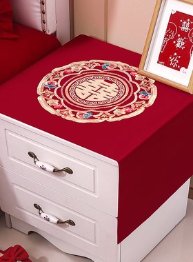 速发床头柜盖布结婚农村婚卧布置拉花装饰婚礼方主房室桌垫红色盖