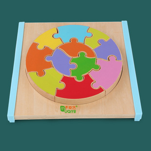速发蒙氏教具认色颜知图形对应不规则拼图园木幼儿积益智木制玩具