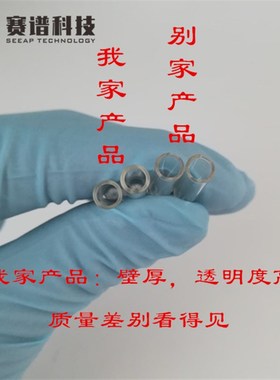 速发玻璃塑料内插管液相气相安21.5/谱进样瓶内衬管 适配色捷伦岛