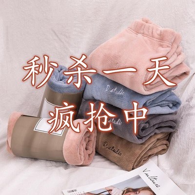 速发新暖束懒懒家外穿秋冬宽松睡裤珊瑚绒裤居裤胖m暖脚保暖裤厚